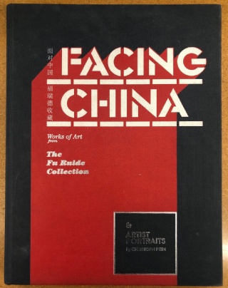 FACING CHINA
